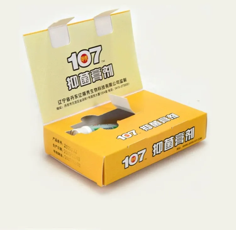 甲秀107膏剂正品唯一官方授权 买一送一止痒笔