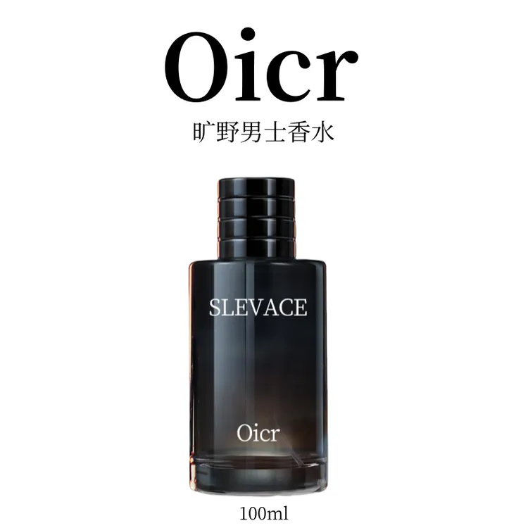 法国正品全新Oicr旷野经典版男士香水馥奇香调淡香水EDT持久留香