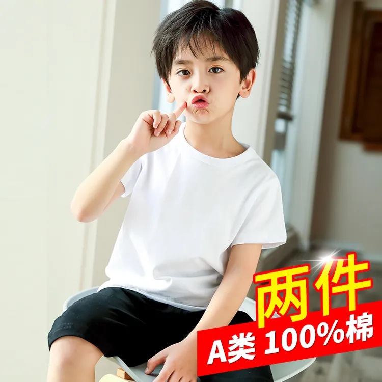 男童短袖t恤2024新款夏季童装洋气半袖纯棉A类白色儿童打底衫上衣