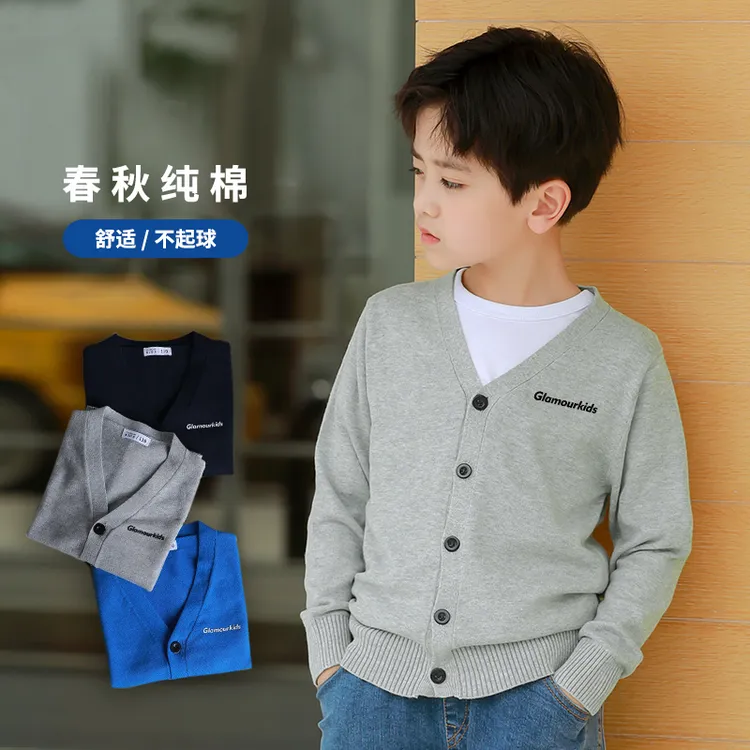 儿童针织开衫男童毛衣2024新款春秋季薄款针织衫纯棉百搭外套上衣