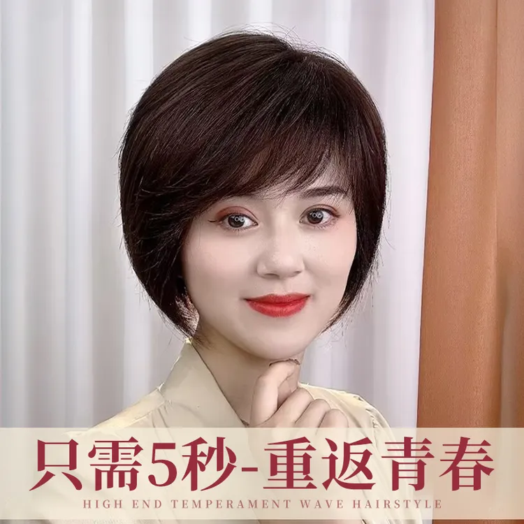 【高端定制】抽芯辫子发轻薄全手织假发女中老年妈妈全真发气质头套