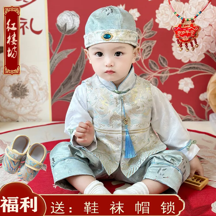 新中式薄冠衣周岁礼服抓周服喜庆生日宴男宝春夏新款百天儿童唐装