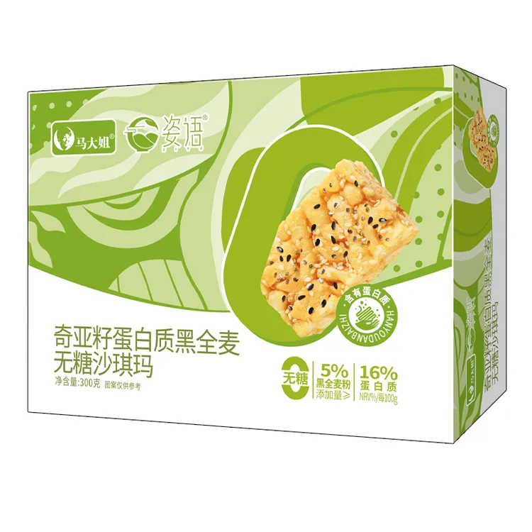 马大姐沙琪玛代餐零食充饥休闲食品营养早餐解馋零食