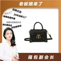 2025新款方盒子包0672黑色