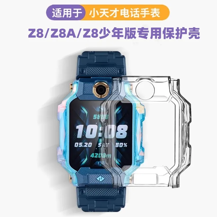 适用小天才电话手表Z8A保护壳钢化膜保护套Z8 少年版大黄蜂手表壳