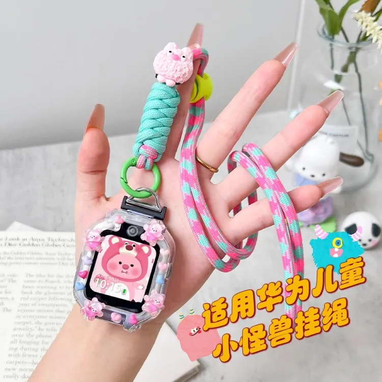 适用华为5xpro儿童手表挂绳4pro新款小怪兽挂脖绳4x/3pro防丢吊坠