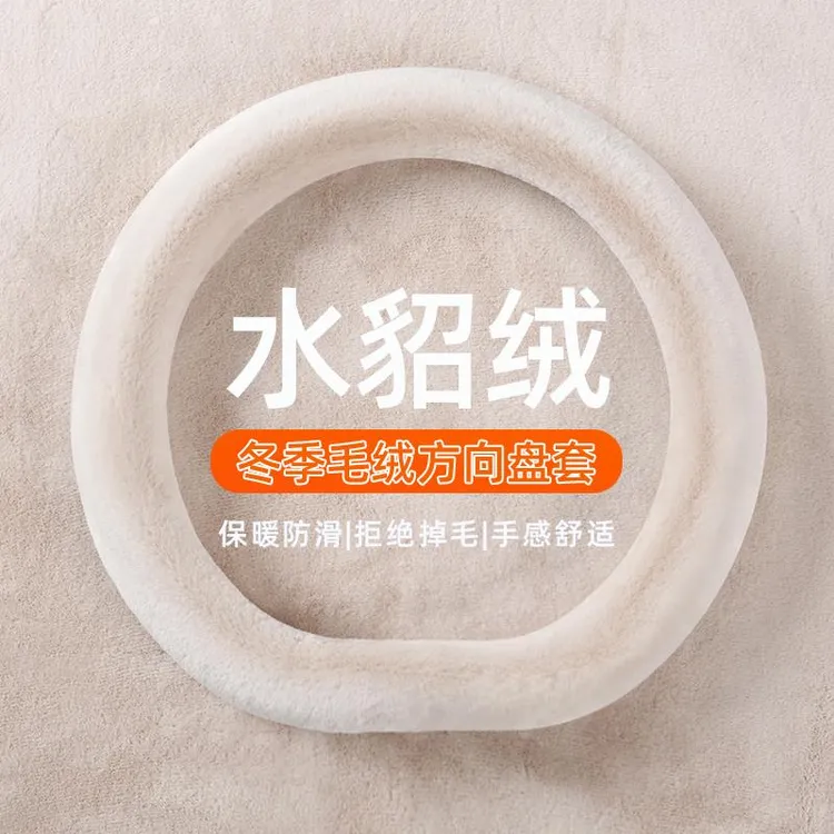 比亚迪海鸥海豚汉EV元plus秦plusdmi唐海豹宋pro方向盘套毛绒保暖