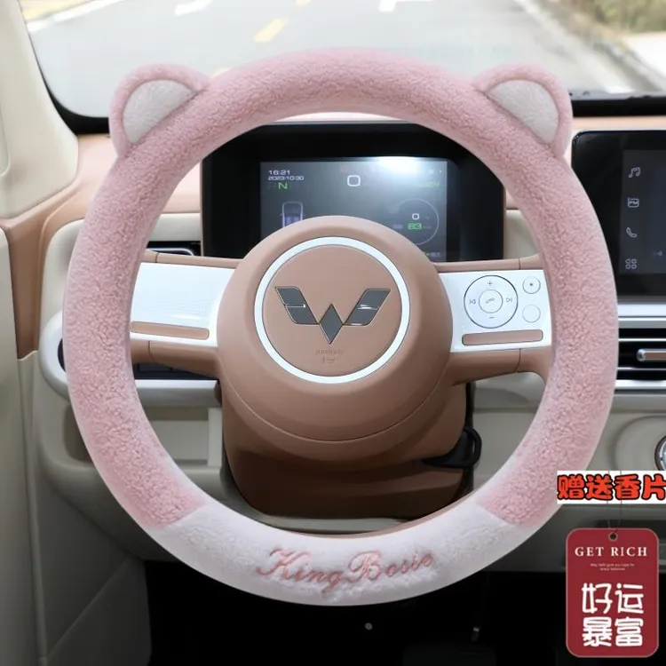五菱宏光mini ev冬季毛绒汽车方向盘套宏光迷你马卡龙卡通把套女