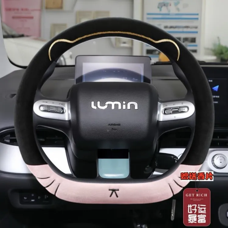 适用于长安糯玉米方向盘套新款Lumin女专用冬季毛绒卡通汽车把套