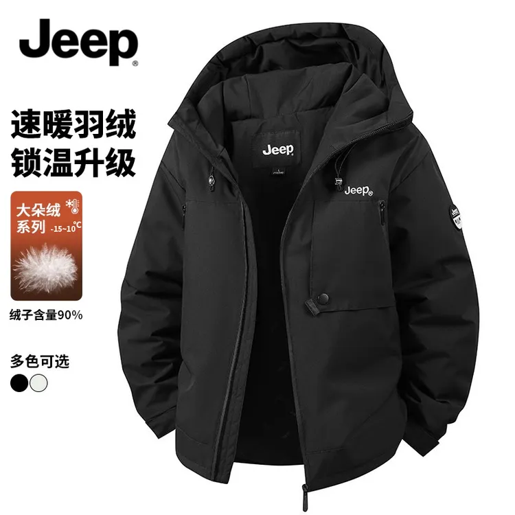Jeep吉普白鸭绒羽绒服男士冬季新款加厚保暖连帽抗寒百搭工装外套