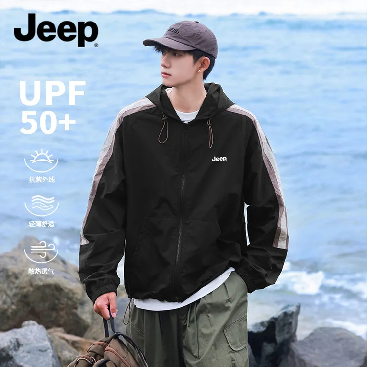 Jeep吉普UPF50+防晒服外套男士夏季冰丝轻薄款凉感宽松防晒衣夏装