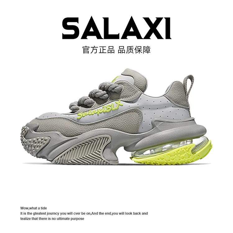 SALAXI【情侣款】夏季欧货潮鞋增高百搭男女休闲厚底气垫老爹鞋
