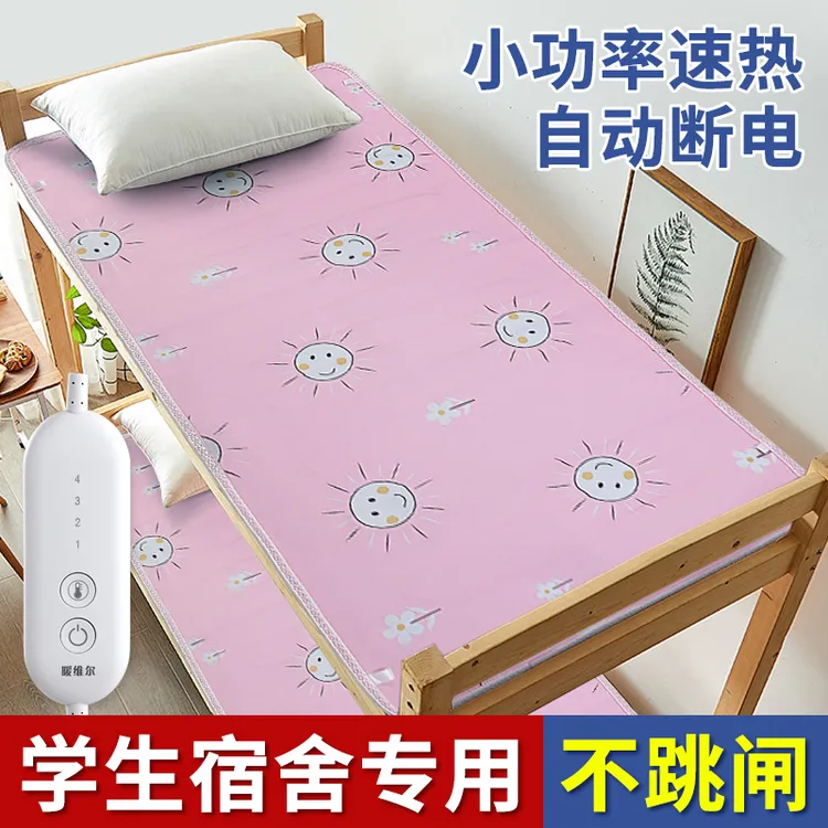 电热毯垫子电褥子家用控调温家用电热毯学生宿舍床卧室加热毯子