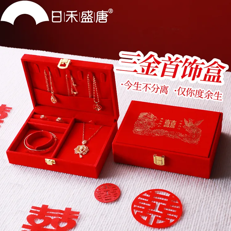 首饰收纳盒大容量手镯珠宝三金黄金精致饰品盒抗氧化2025新款喜庆