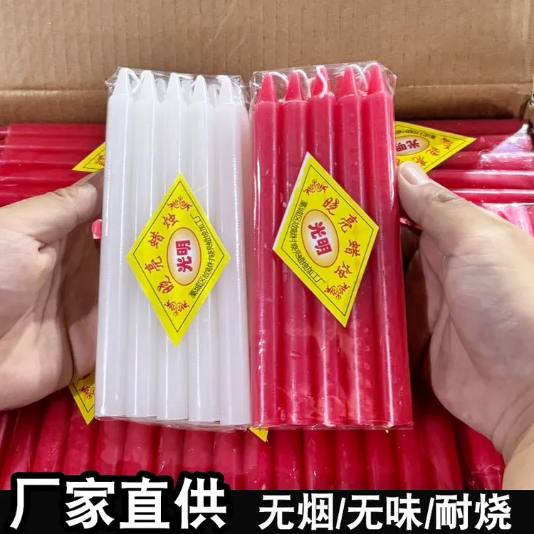蜡烛家用腊烛上香用老式白色红蜡烛停电应急照明焟烛