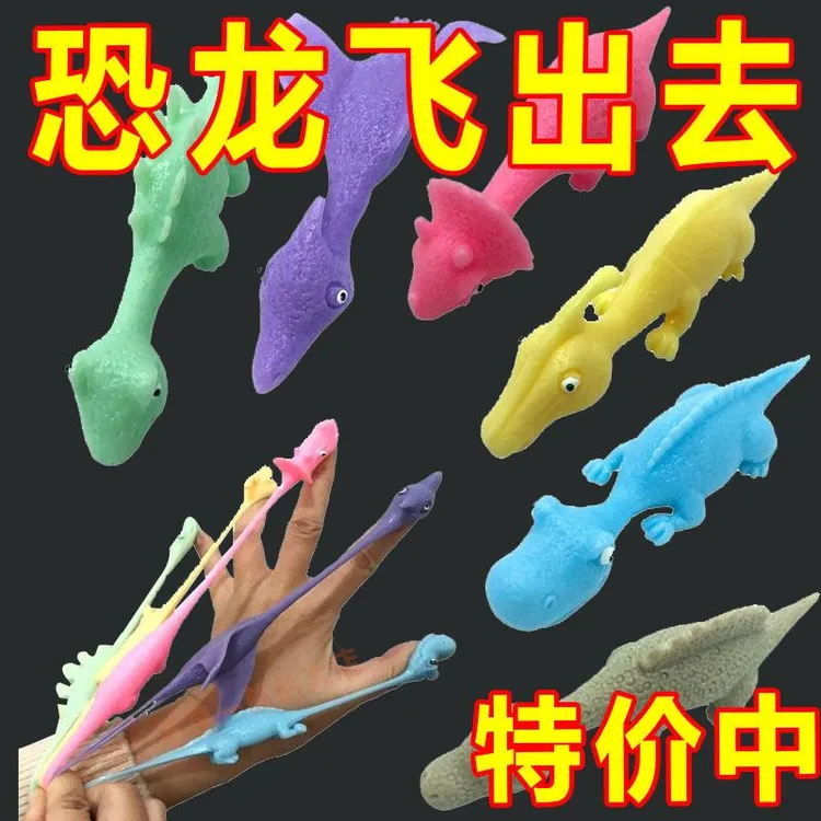 弹射恐龙TPR手指弹射恐龙动物手指弹射玩具创意恐龙手指弹射玩具