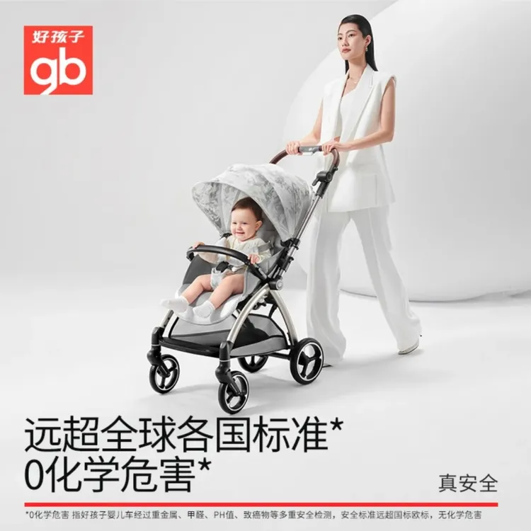 gb/好孩子安全舱出行2号婴儿车orsaflip双向高景观折叠轻薄小巧
