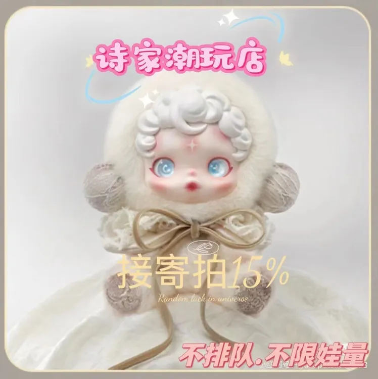 诗家潮玩45-100价格文具盲盒笔袋连接(禁止未成年人下单)