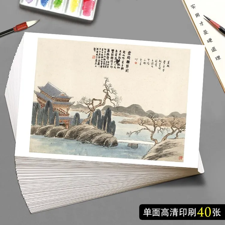 美术临摹卡齐白石国画山水水墨画入门艺术培训教学全套单面40幅