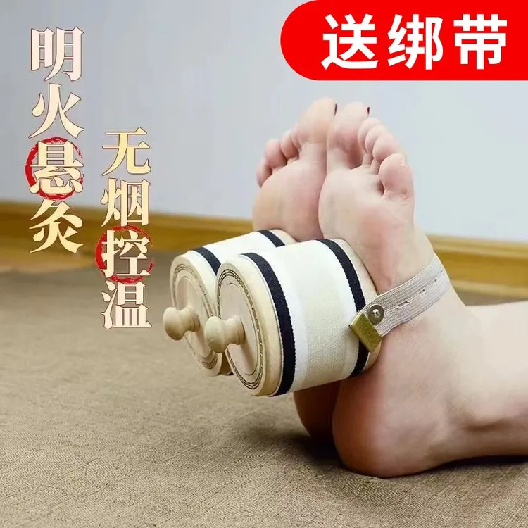 艾灸盒竹盒全身通用温灸盒无烟随身灸家用木制艾灸罐艾灸柱熏蒸仪