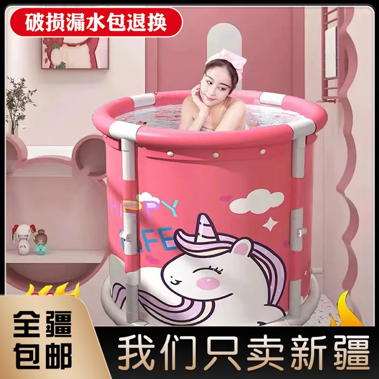 新疆包邮加厚折叠浴桶汗蒸沐浴桶成人儿童免安装洗澡桶折叠泡澡桶