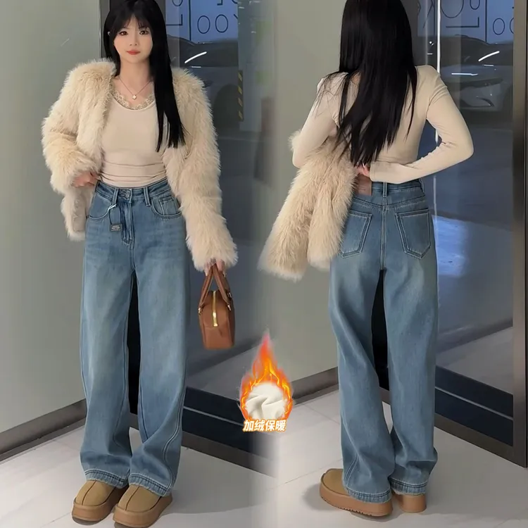 小鱼故事冬季新款加厚绒三本针牛仔阔腿高腰显瘦女士新款裤子