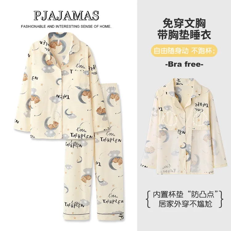 带胸垫睡衣女士2025年春秋季长袖可爱甜美晚安熊女家居服外穿套装