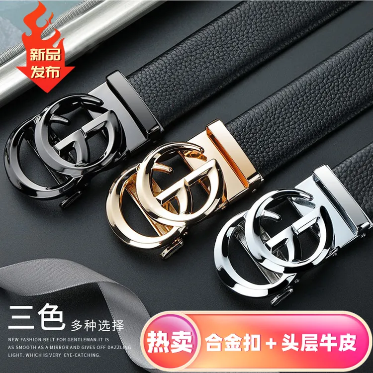 男士款皮带爆款2023新款皮带百搭时尚真牛皮腰带送男友朋友父亲
