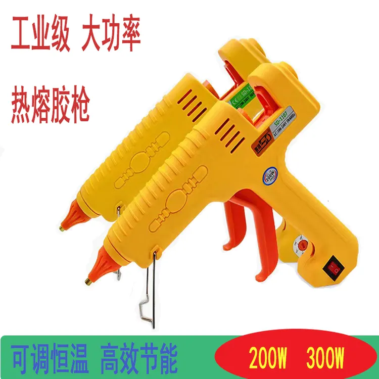 200W300W热熔胶棒大功率工业级可调温恒温胶枪适用11mm热熔胶棒