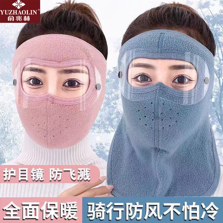 秋冬保暖面罩口罩加厚护颈脖耳男女冬季防风寒电动车骑行全脸面罩