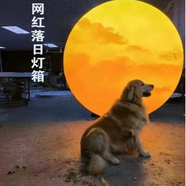 网红大型落日夕阳婚礼月球灯箱露营沙滩椰树灯箱落日氛围灯箱户外