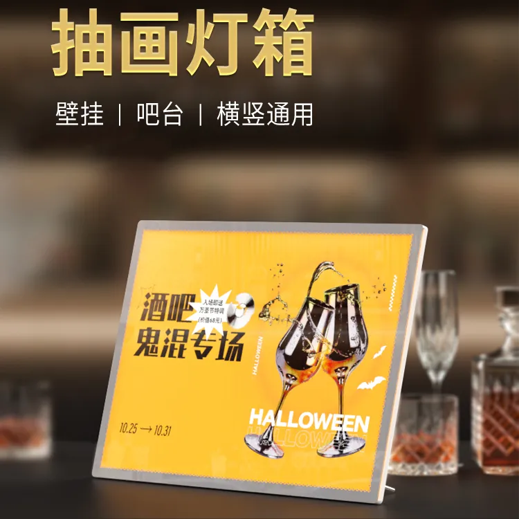 发光菜单展示牌设计制作led灯箱广告牌奶茶店吧台价目表点餐定制