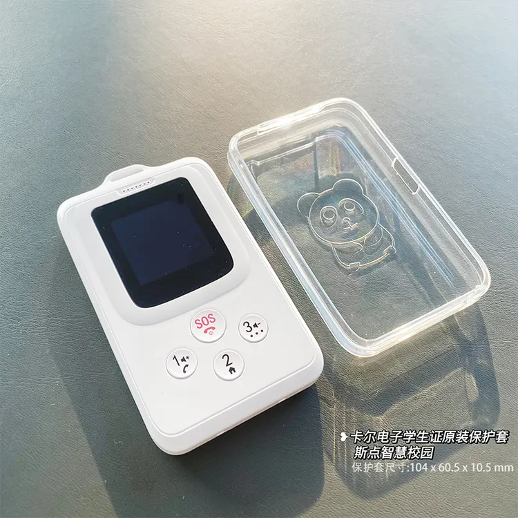匹配斯点卡尔智能电子学生卡保护儿童定位器硅胶保护套手机壳加厚