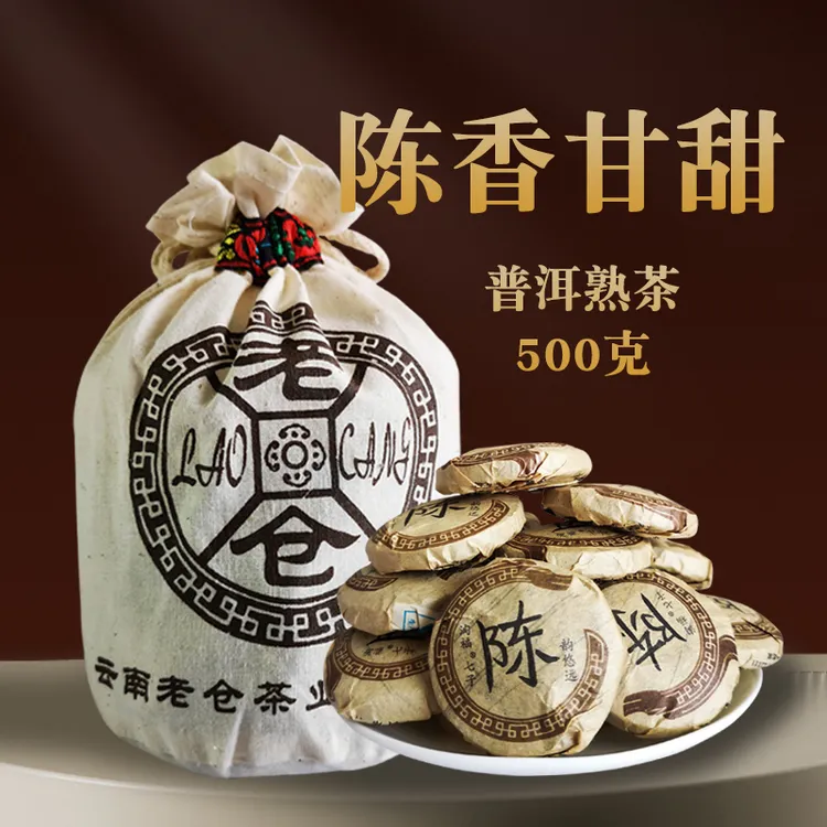 云南普洱茶熟茶小沱茶叶 老仓2022年淘福陈熟普宫廷金芽料小粒1斤