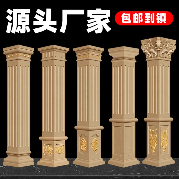 新款罗马柱子模具方柱模型别墅门厅农村自建房加厚建筑罗马柱模具