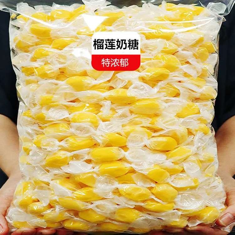 榴莲糖泰国风味特浓郁水果榴莲奶糖榴莲味软糖休闲解馋正宗批发