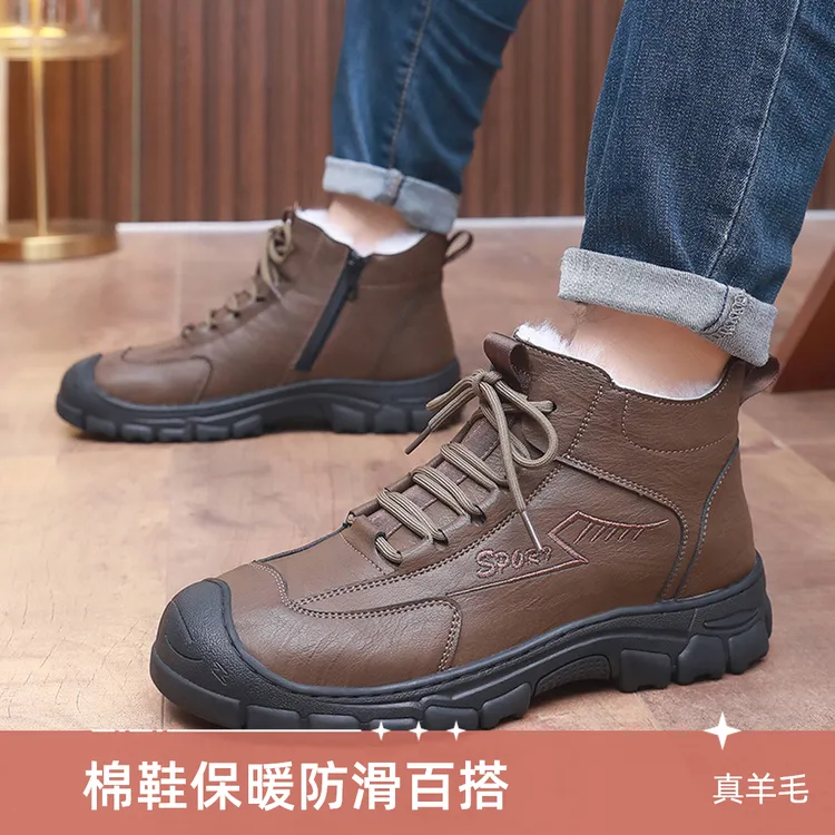 老北京橡胶底大棉鞋冬季加厚保暖高帮男士东北加绒羊毛防滑百搭