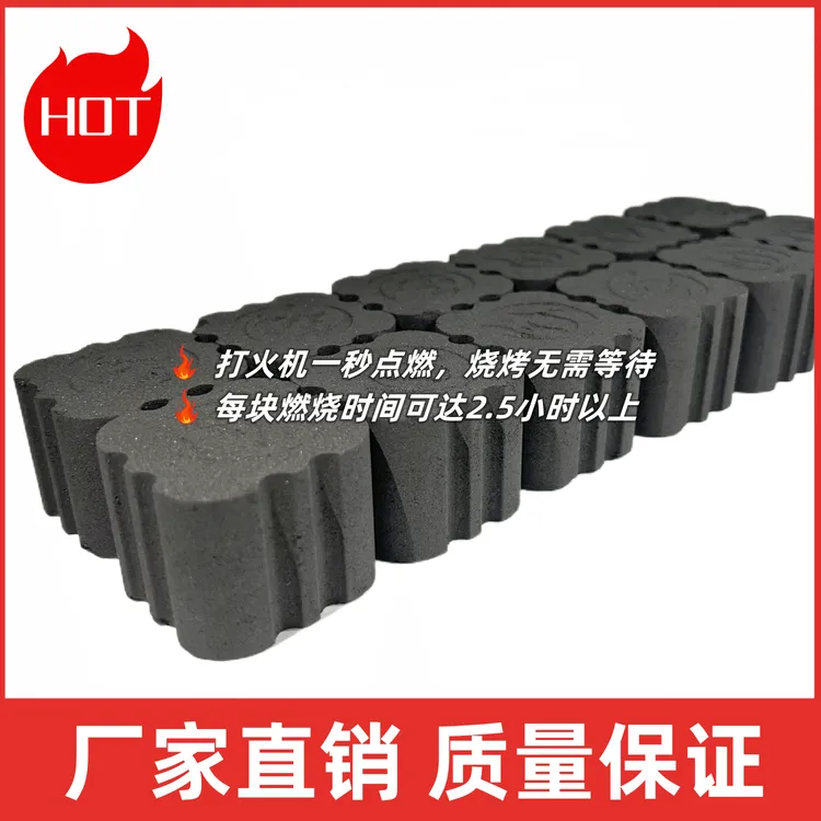 户外速燃炭果木炭引燃炭无烟烧烤碳引火炭专用煮茶炭易燃碳家用