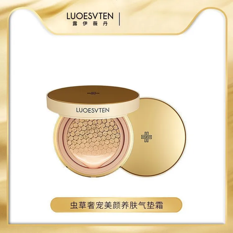 露伊薇丹虫草奢宠美颜养肤气垫霜清透遮瑕控油持久不脱妆提亮