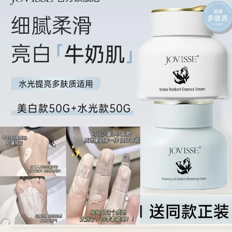 洁薇丝美白素颜霜妆前打底女裸妆遮瑕保湿隔离霜亮肤清透紫色