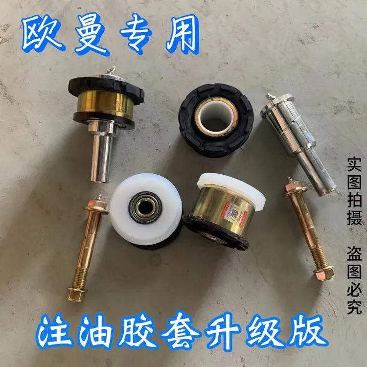 适用于戴姆勒欧曼GTL前悬胶套驾驶室翻转杠胶套EST稳定杆后悬衬套