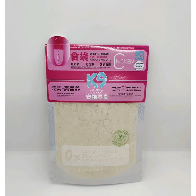 零食袋冻干嘎嘎炫