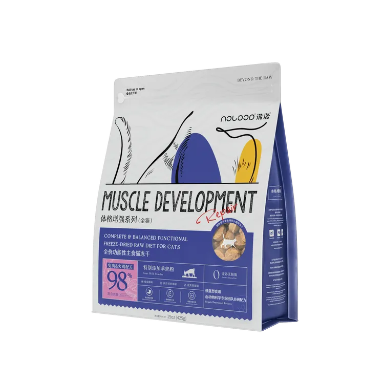 noloop诺洛全价功能性主食猫冻干