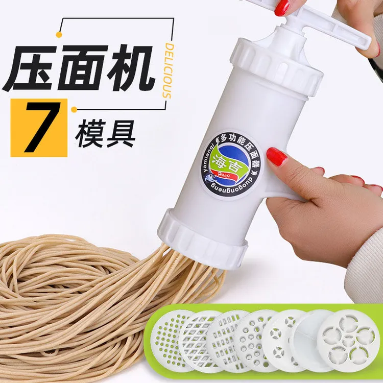 DIY手工面食家用面条机压莜面窝窝烤栲栳栳空心面饸饹河捞面工具