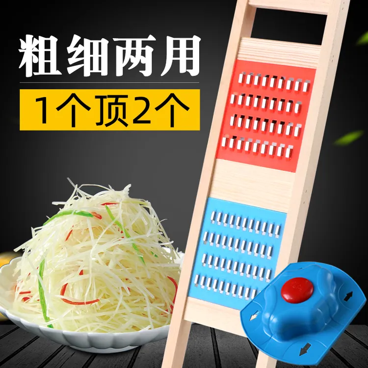 擦土豆丝擦子两用切丝器擦丝护手器实木擦板刨丝粗丝细丝厨房家用