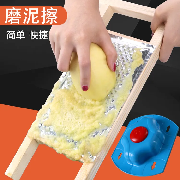 磨姜泥擦土豆泥磨泥擦擦磨土豆泥的擦板洋芋擦擦磨水果泥家用工具