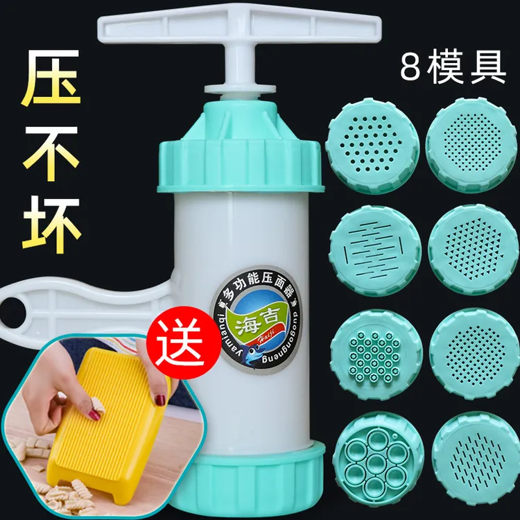 8模压不坏大面桶塑料压面机家用手动拧小型饸饹河捞机莜面窝窝器