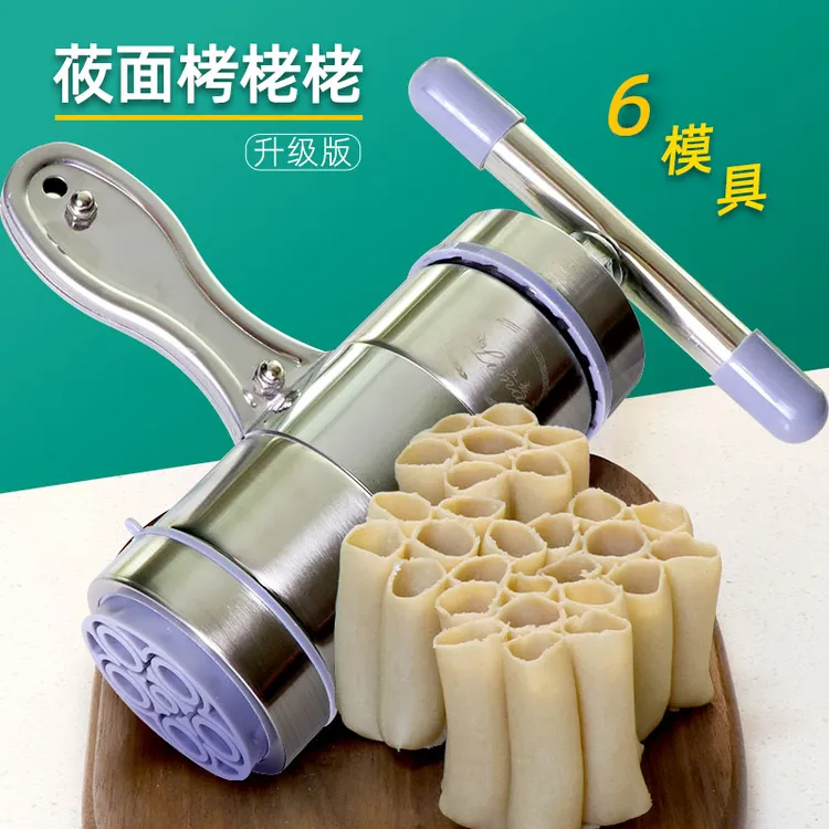 家用手持压面机莜面窝窝栲栳栳不锈钢加厚饸烙机多功能河捞面条机
