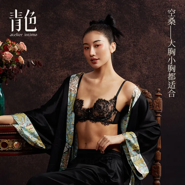 atelier intimo/青色【空桑3/4杯】列维斯睫毛蕾丝女士内衣文胸