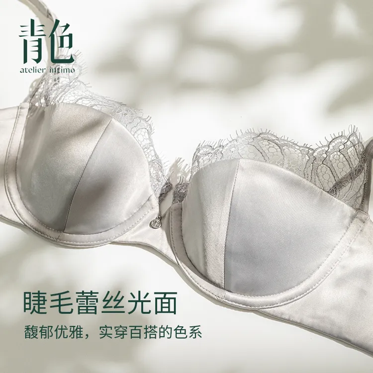 atelier intimo/青色【青鸾3/4杯】睫毛蕾丝光面款软钢圈文胸商品图